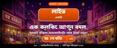 cv6667-এ পান সেরা অফার